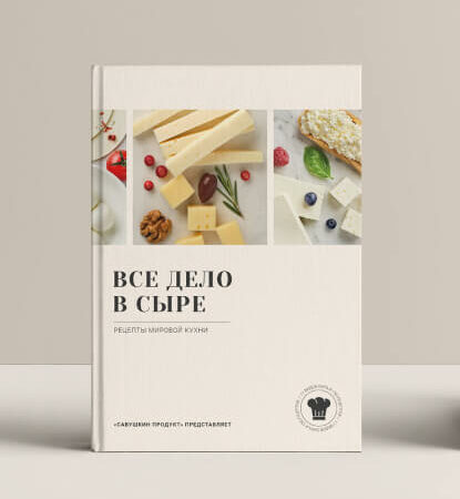 shop-cooking-bg-10